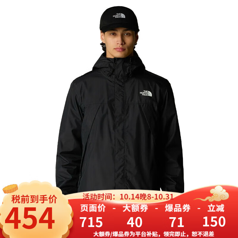 北面TNF北面美版男女款ANTORA防风透气连帽冲锋衣夹克 NF0A7QEY男款-4H0-宇宙黑 XL