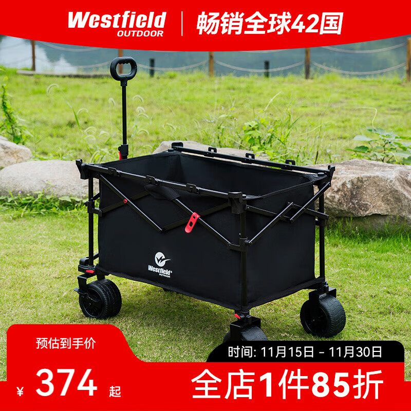 westfieldoutdoor凌霄聚拢加高户外露营车折叠营地车溜娃买菜狗狗宠物推车野营拉车
