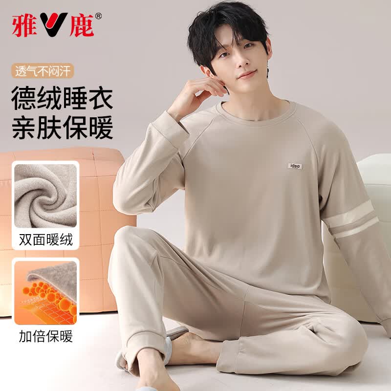 雅鹿德绒睡衣男士长袖2025新款秋冬季保暖双面磨绒可外穿家居服套装