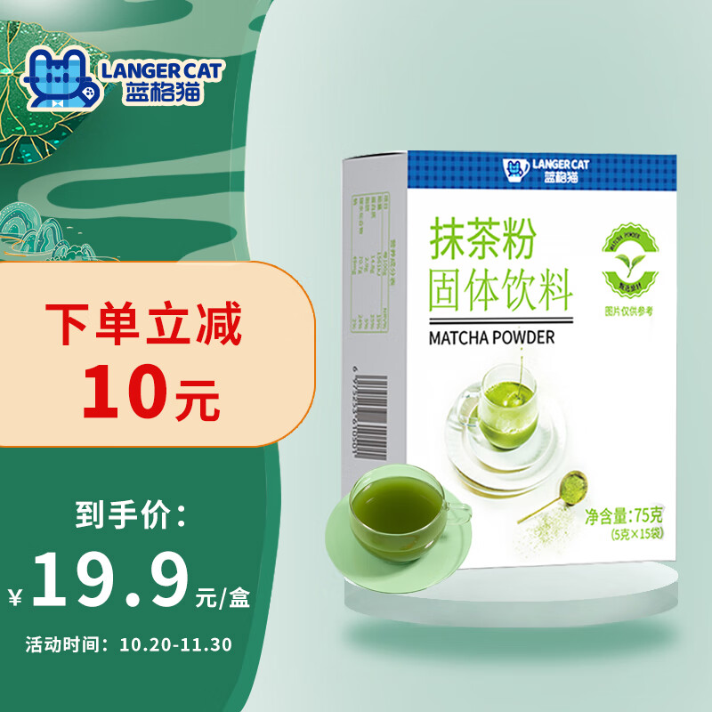 蓝格猫高质量烘焙原料，价格走势与销量趋势|烘焙原料历史价格走势查询