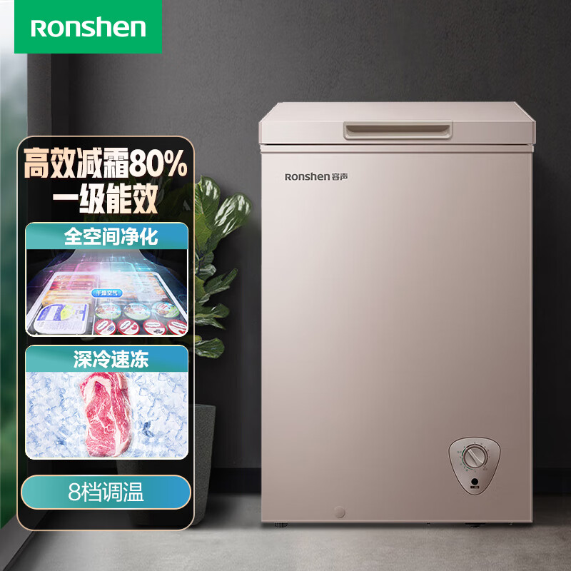 容声(ronshen)145升小型冰柜家用单温冷柜 一级能效减霜80%小冰柜