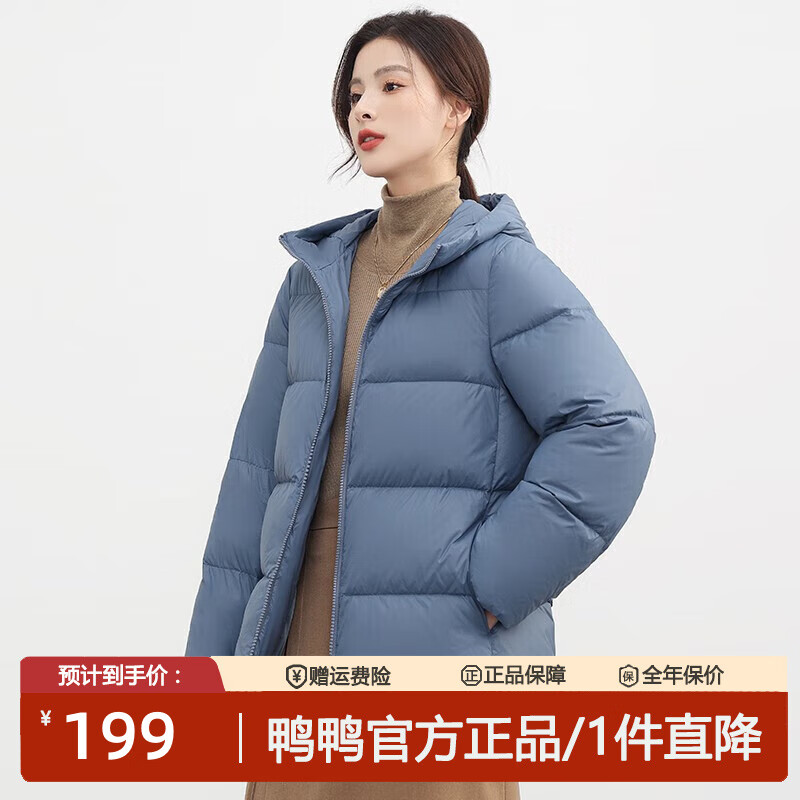 鸭鸭（YAYA）轻薄羽绒服女冬季新款短款小个子面包服宽松时尚休闲保暖外套连帽 雾霾蓝 3XL 【160-170斤】