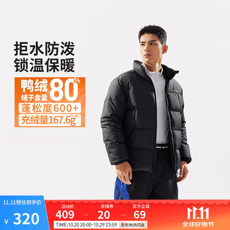 李宁防泼水短羽绒服男25新款冬季健身运动80%鸭绒简约立领运动外套 黑色-1 XL