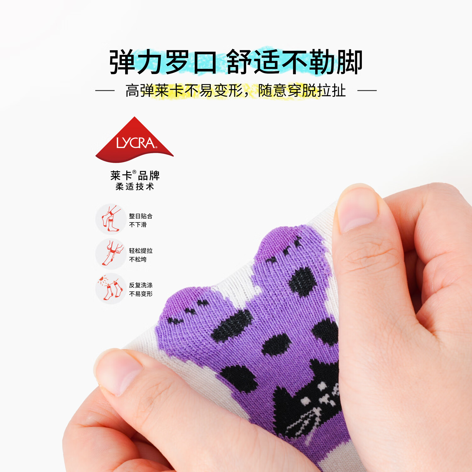 斑比女童袜子2025新款秋冬季棉袜中大童女宝宝春秋无骨儿童中筒袜 BB25553 秋冬款儿童袜 5双 3-5岁 建议脚码21-26码【16-18】