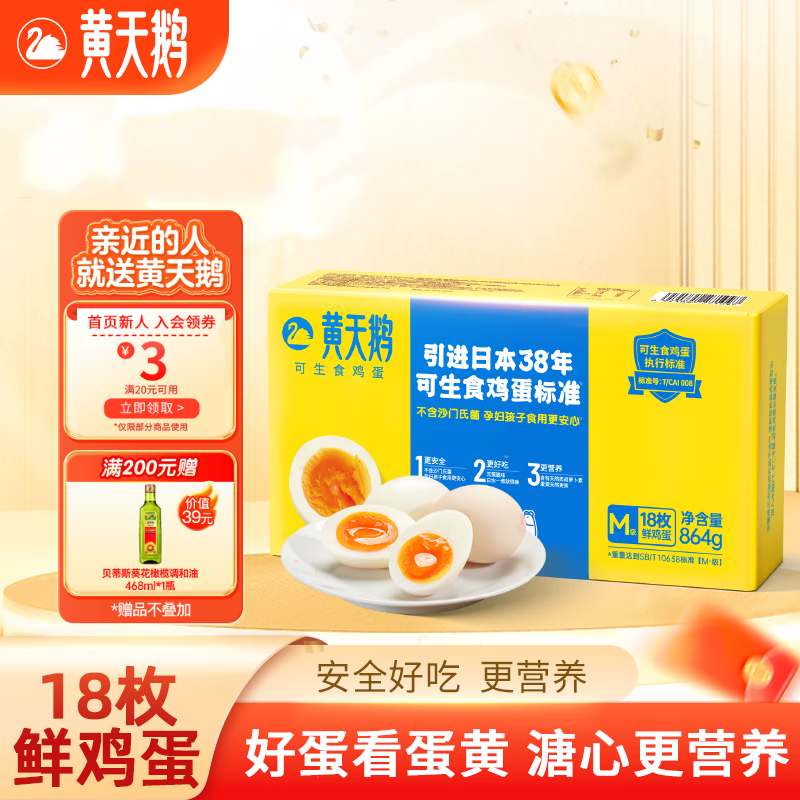 ʳʼ18öM- 1.728/ʼ 36.61Ԫ