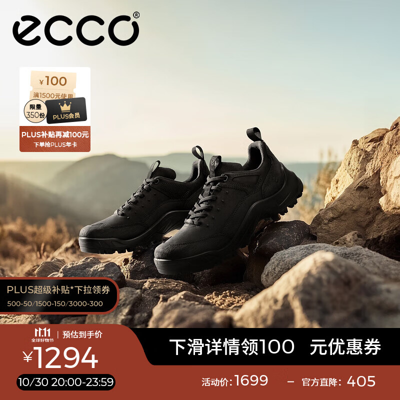 爱步（ECCO）户外运动鞋男 休闲跑步鞋登山徒步鞋耐磨抓地鞋子 越野822354 HL 黑色82235451052 43