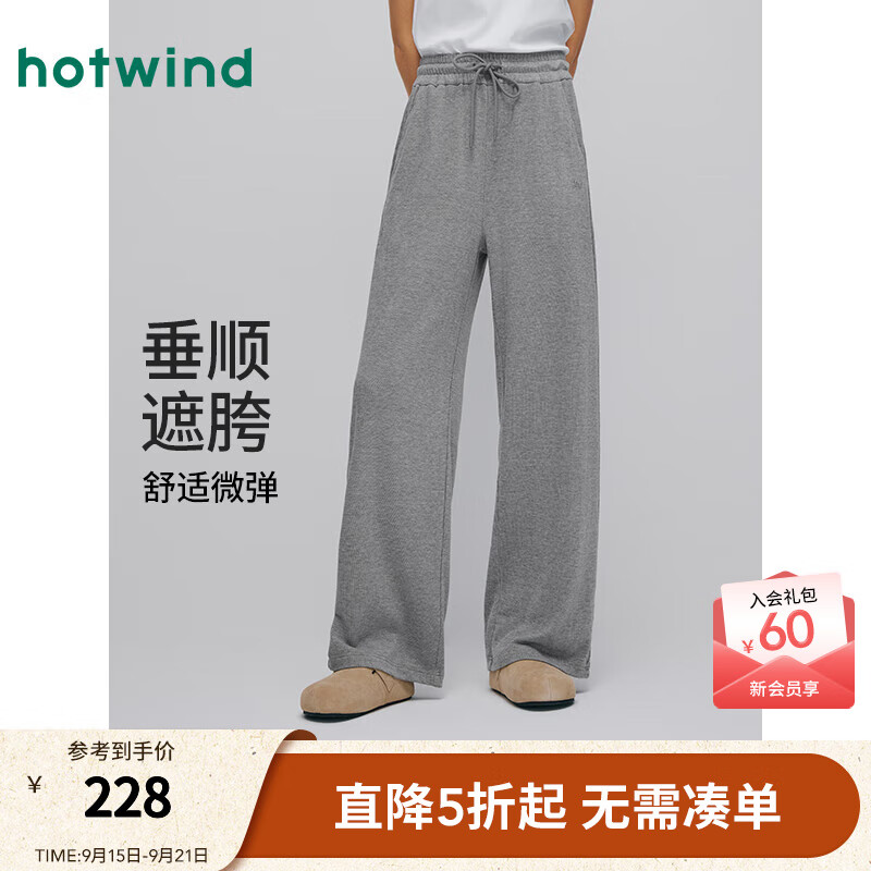 热风【商场同款】女士直筒卫裤25年秋新款松紧腰宽松舒适阔腿裤长裤 09灰色 S