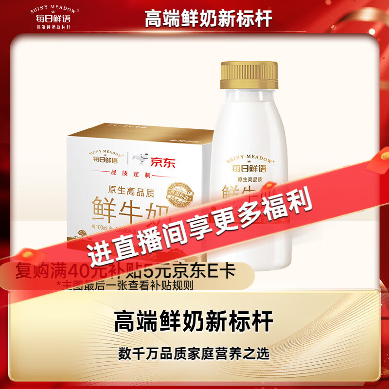 plus先领300-30补贴卷 领200-20补贴券 领微信域9折券 自营每日鲜语 - 特价的 plus先领300-30补贴卷 领200-20补贴券 领微信域9折券 自营每日鲜语 - 特价的