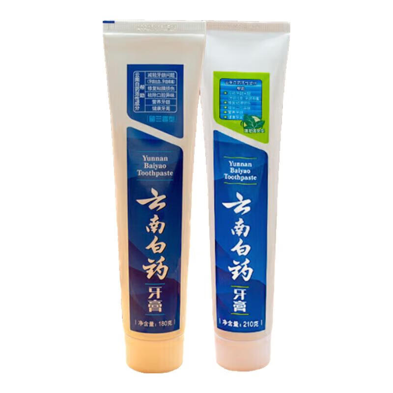 牙膏护龈洁齿留兰香215薄荷230清新口气去黄亮白牙齿 云南白药留兰香型215*2