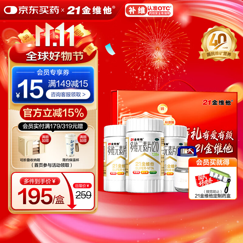 21ά άԪƬ(21) 138Ƭ*3 άBάCάEпADͯӪƷ