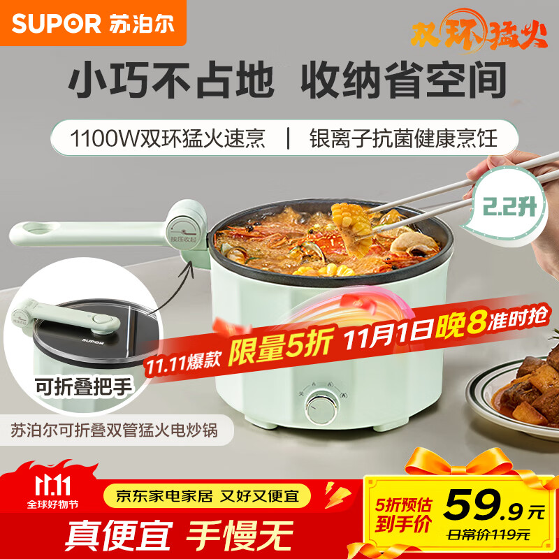 �ղ�����SUPOR������� С�������๦�����������1-2�˵���С�Ϳ��۵���Я���ȹ�С��� CJ20A818