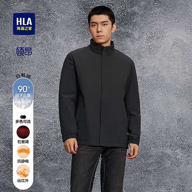 海澜之家（HLA）羽绒服男领昂行政羽绒服石墨烯保暖鸭绒外套男25新款秋冬季 黑色53 L 175/92A 推荐137~150斤