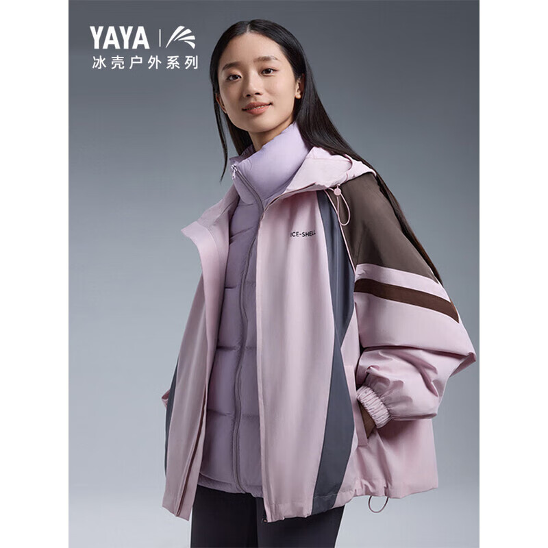 鸭鸭(YAYA)王一博同款冰壳系列羽绒服可拆卸男女情侣一衣三穿冲锋外套潮 黑色 M