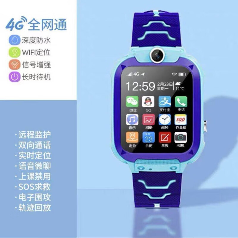 小天才米夏【班主任推荐】z9/z7a学生儿童电话手表三网通4g智能防水多