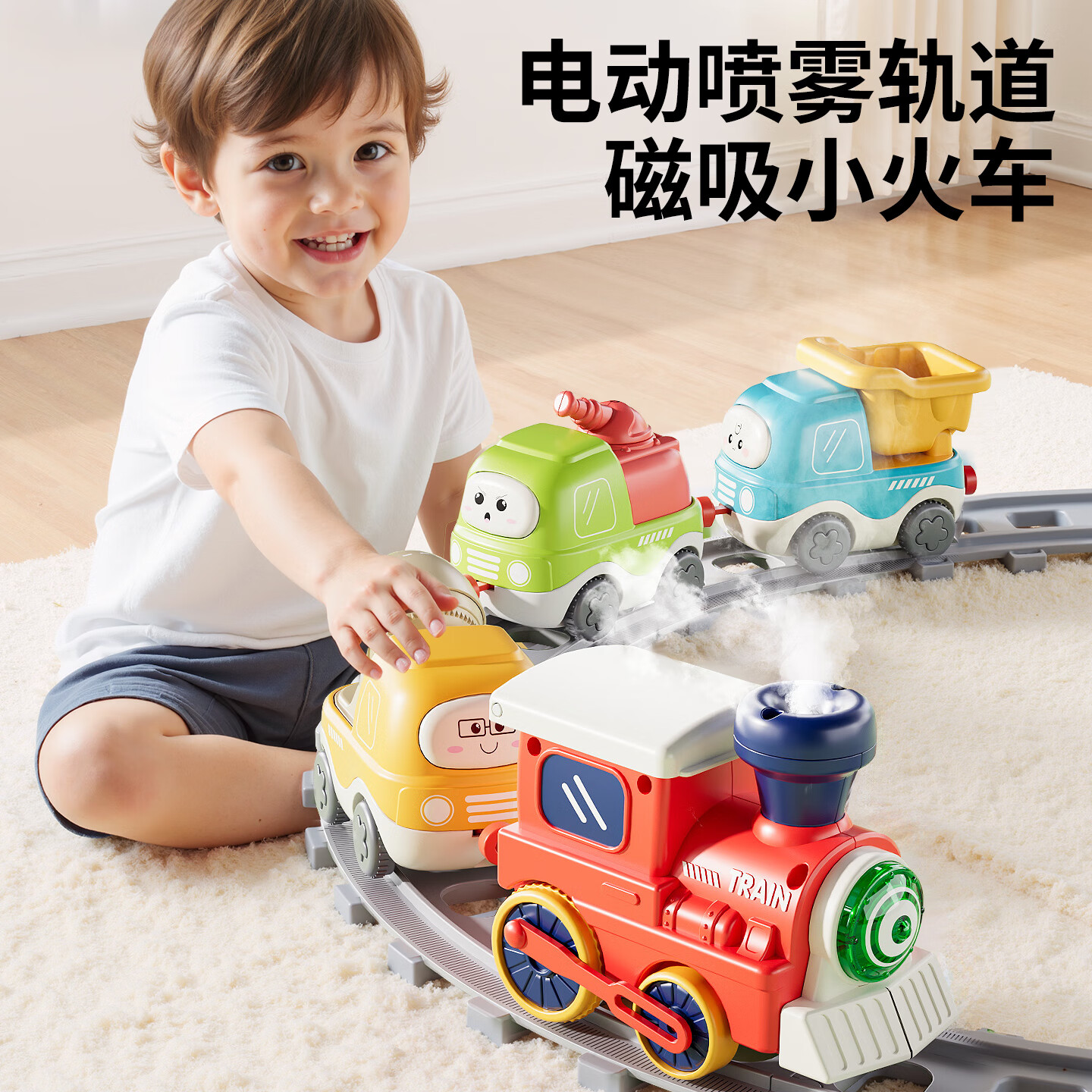 欣格儿童电动轨道小火车玩具滑行套装玩具模型男女孩生日新年礼物