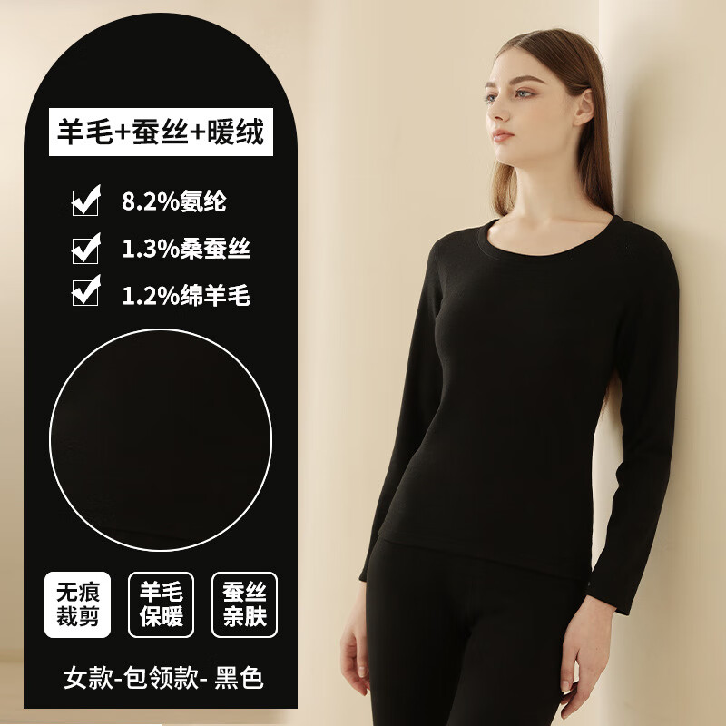 燠阳情侣保暖内衣套装秋衣秋裤男女士羊毛蚕丝修身冬天打底衫长袖 男-灰色 XL 男款【120-140斤】