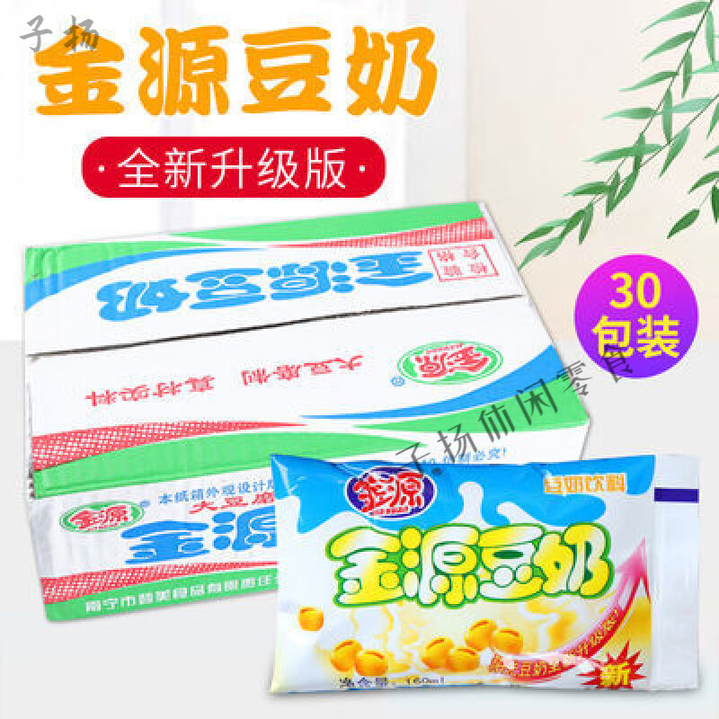 食怀广西南宁金源豆奶饮料整箱袋装原味经典豆奶老牌子童年饮料早餐奶