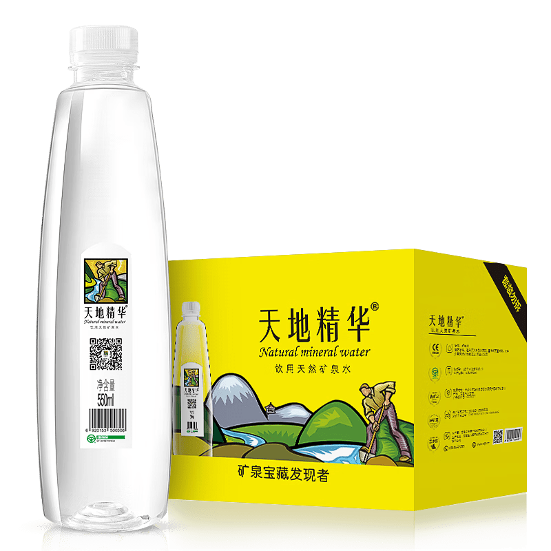 天地精华天然矿泉水550ml*20瓶小瓶水弱碱性水饮用水整箱非纯净水 【3箱装 】550ml*20瓶*3箱