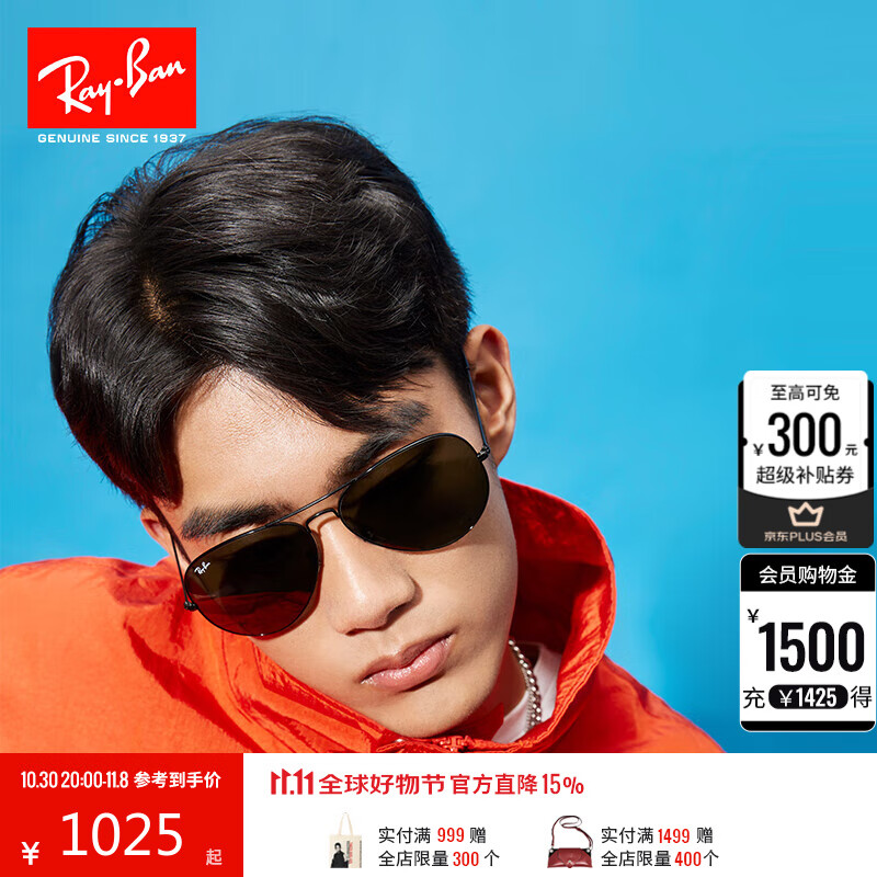 雷朋(RayBan)经典飞行员系列太阳镜男女款开车眼镜户外墨镜0RB3026 L2821黑色镜框 绿灰色G15 尺寸62