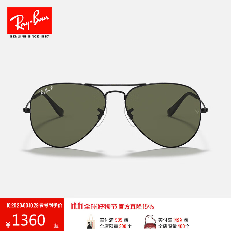 雷朋（RayBan）经典飞行员系列太阳镜开车骑行墨镜男女户外眼镜0RB3025礼物 002/58黑色镜框偏光镜片 尺寸62