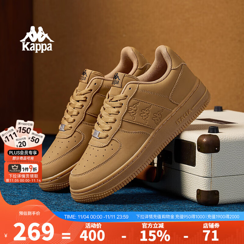 KAPPA卡帕男鞋板鞋男秋冬新款透气小白鞋子男百搭休闲鞋情侣跑步运动鞋 雄鹿棕 38