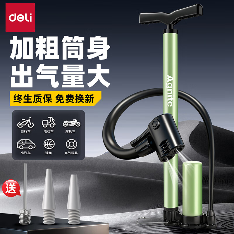 得力（deli）骑行打气筒高压自行车摩托电动电瓶车汽车篮球充气泵英美法嘴通用 高压带泵长款马卡绿160PSI
