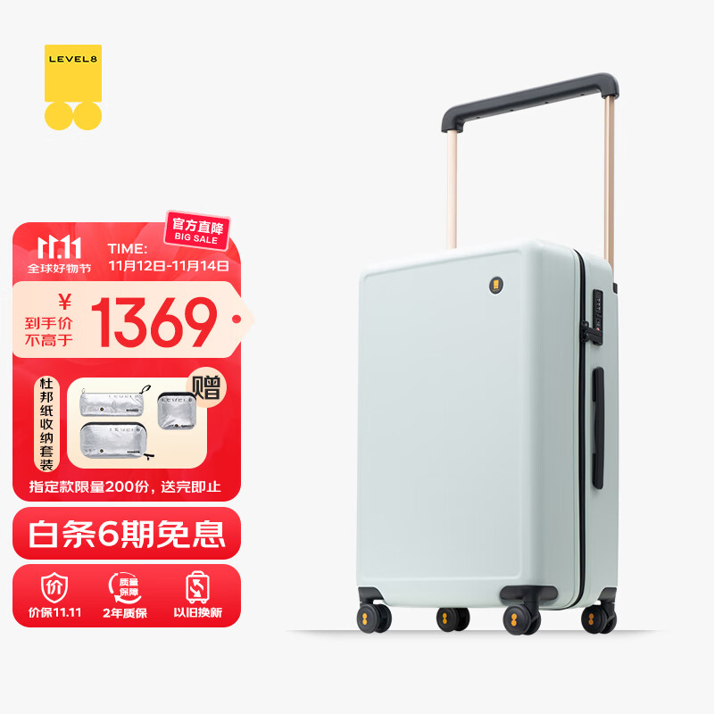 ��ƽ��8�ţ�LEVEL8���������������������Ů20Ӣ��ɵǻ�������������������ϵ����ɫ