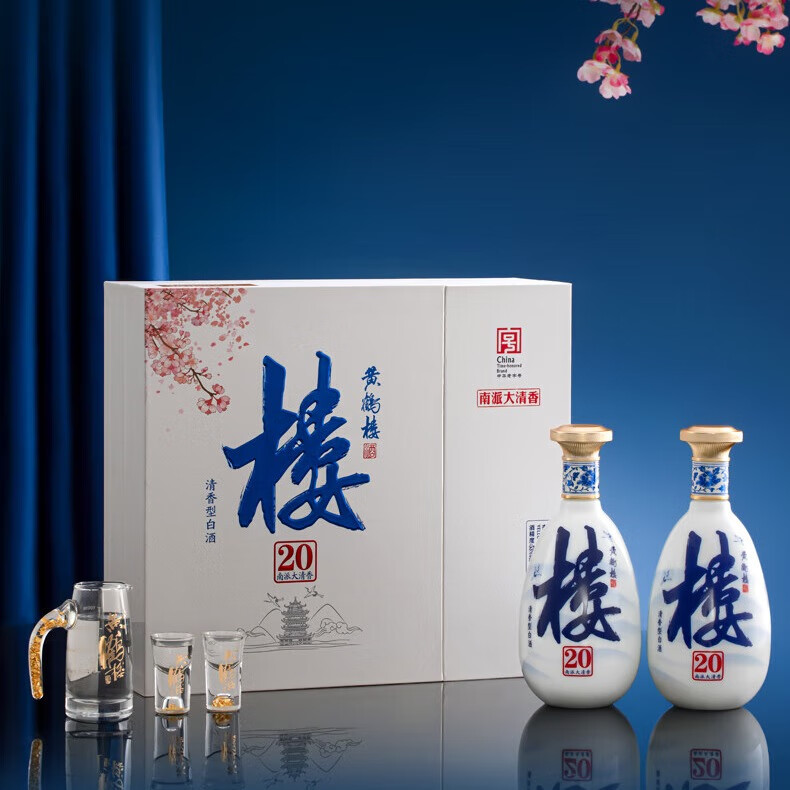 黄鹤楼酒 南派大清香楼20礼盒*2盒 53度 485ml +53°事事如意大坛 组合 53度 485mL 2瓶 +53度事事如意大坛