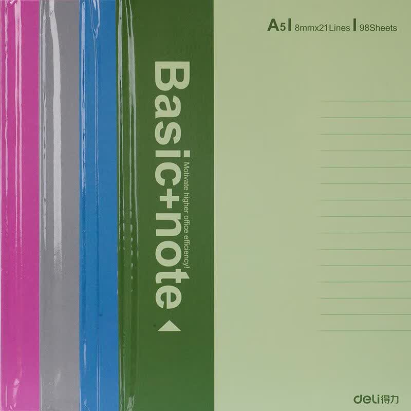 得丰3284硬面抄简约学生作业记事本A5办公横线笔记本文具 3284混色随机发货 A5