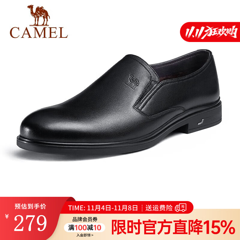骆驼（CAMEL） 新款男鞋软底软皮强韧舒适透气正装商务休闲皮鞋 黑色 40