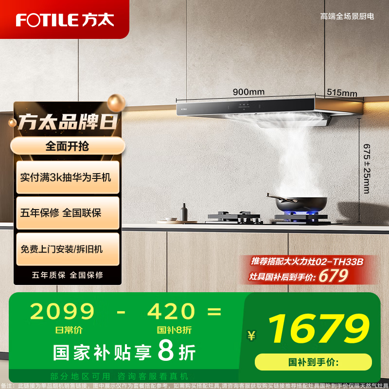 ��̫ ŷʽ�����̻� EMC5T