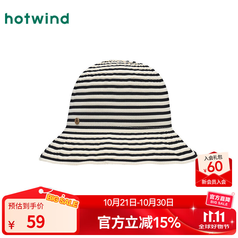 热风【商场同款】女帽子2025年新款编织法式条纹圆顶盆帽显脸小帽子 88米黑 F