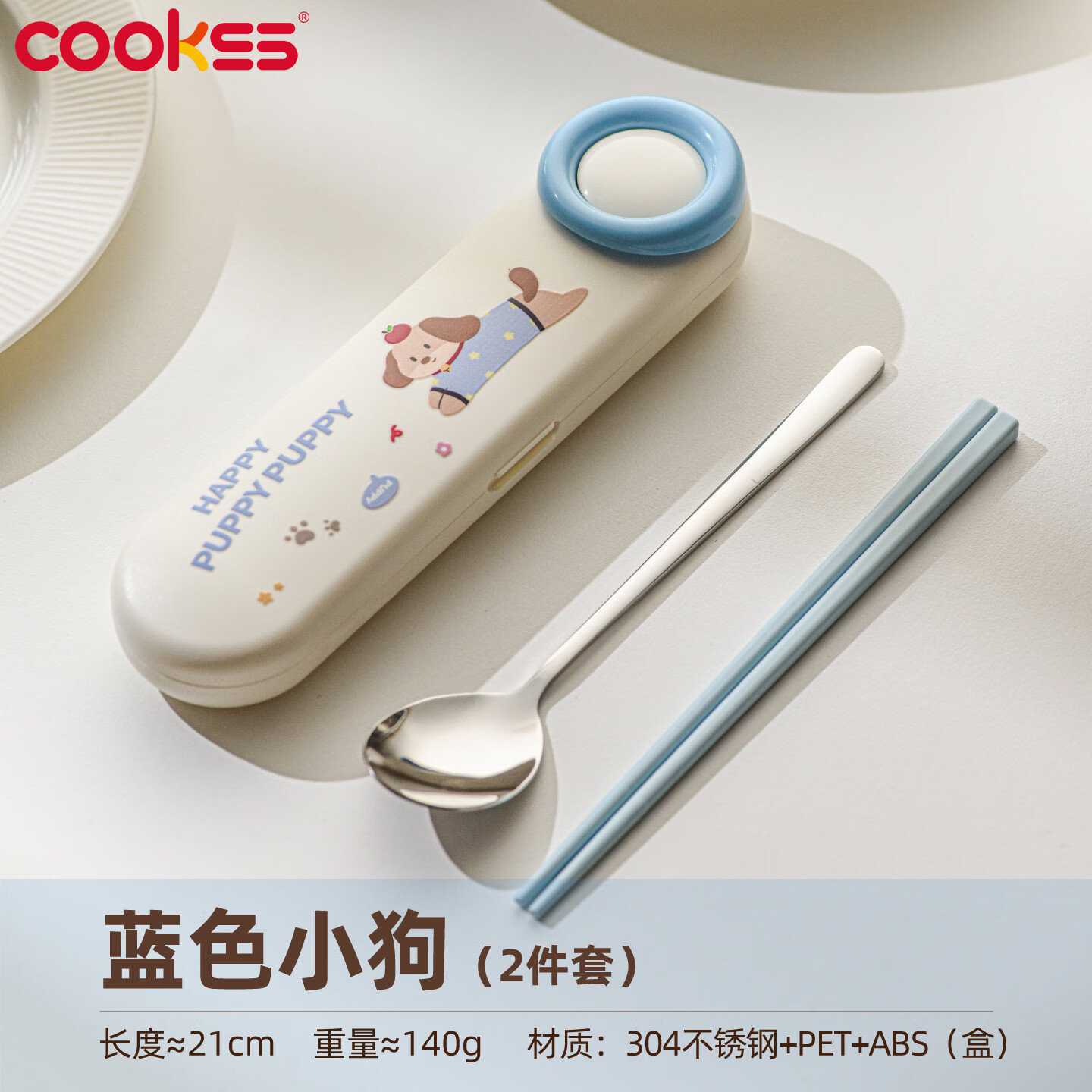 COOKSS筷子304不锈钢便携餐具学生儿童筷勺套装盒整上班族专用2件套