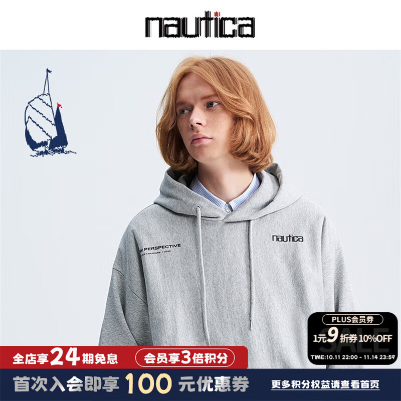 nautica white sail【联名款】白帆×河村康辅联名宽松日系中性连帽卫衣KOKW3303 麻灰色005 S