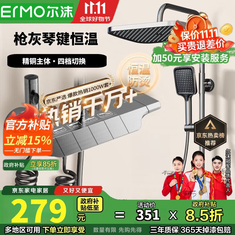 尔沫厨房升降调味拉篮调料置物架壁挂式吊柜下方调味品盒墙壁