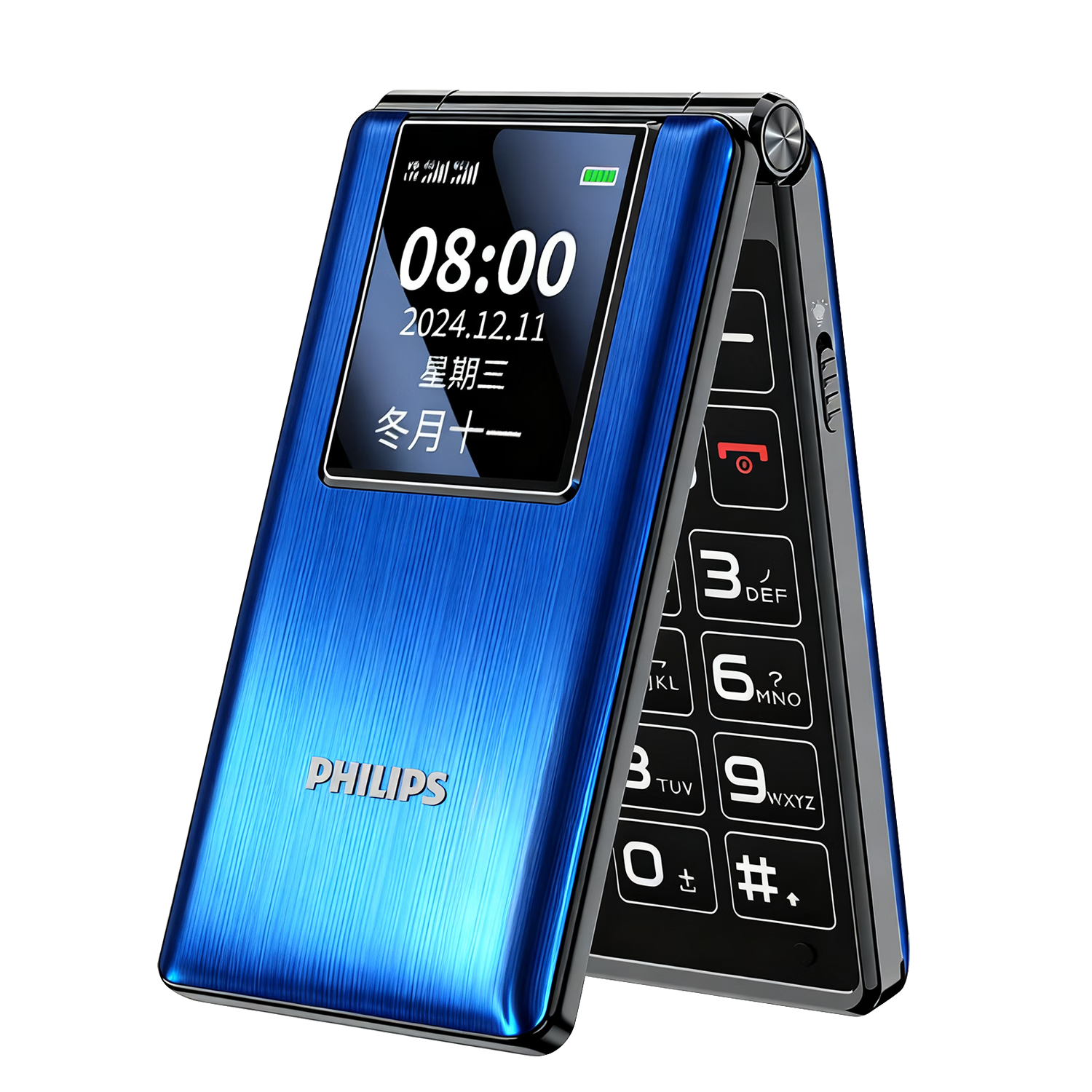 飛利浦（PHILIPS）4G全網(wǎng)通翻蓋老人手機(jī) 超長待機(jī)老年機(jī) 雙卡雙待大聲大字大按鍵智能學(xué)生戒網(wǎng)功能機(jī) 寶石藍(lán)