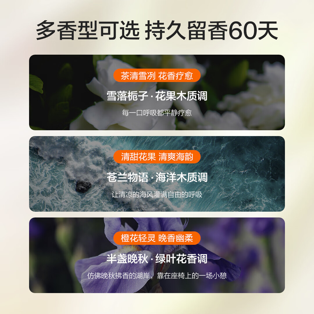 极氪挂饰香薰车载汽车香水专业调香简约清香 车载衣柜卫生间轻奢香氛