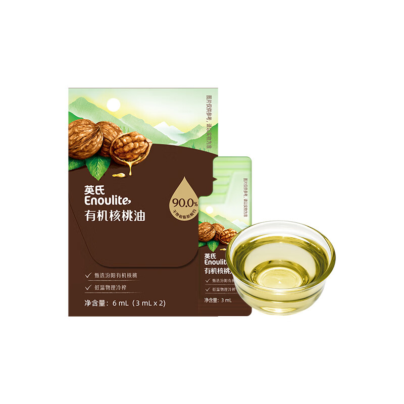 英氏有机DHA核桃油辅食油婴儿童冷榨初榨宝宝凉拌热炒油亚麻籽油 佐餐油6ml