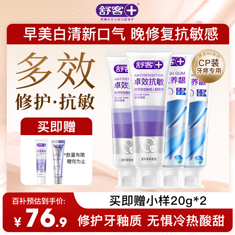 ���ڲ�������Ϳ����޸�����׿Ч���׺������¿����־���������������Ѫ��ʹ4֧ 66.4Ԫ