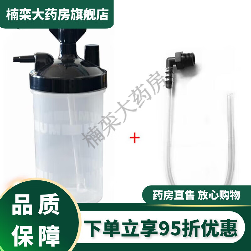 神鹿医疗神鹿制氧机过滤器5升10升过滤3c/3w系列过滤器hepa空气过 湿