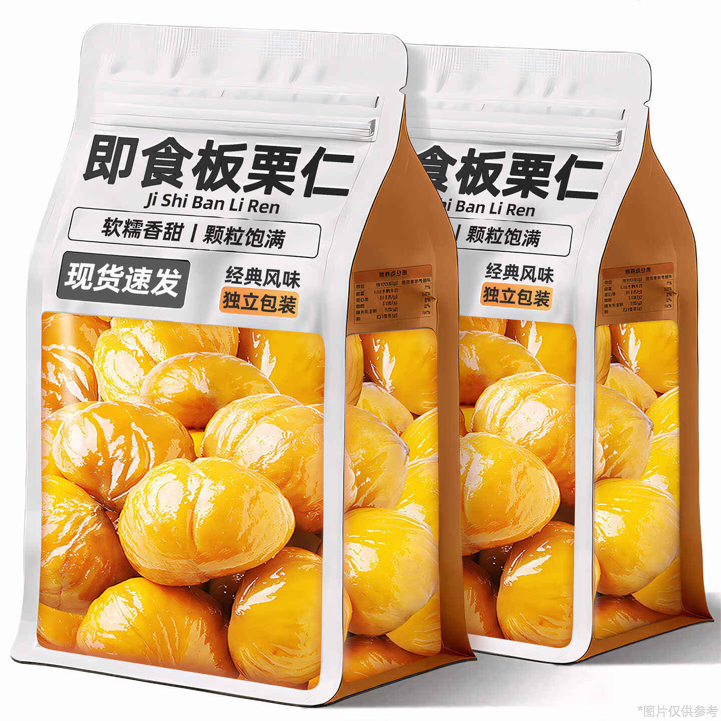 �����ư����ʼ�ʳ����С��װȥ�Ǽ�����н��С����ʳ���͸���������ʳ ��������������ʳ�����ʡ���20��Լ500g��