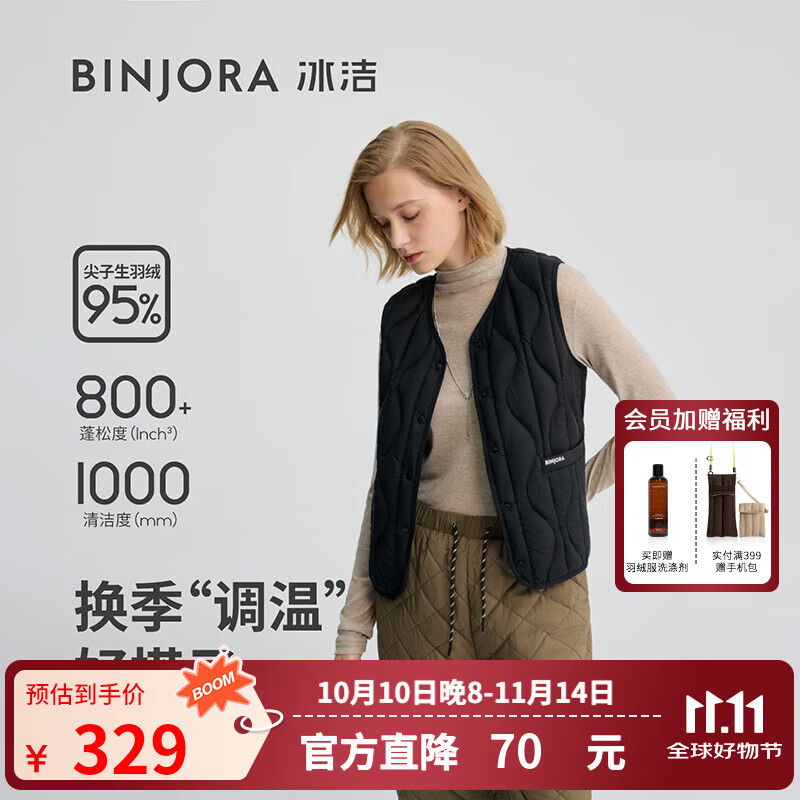 BINJORA 25ﶬ¿Ů޷ڵ챣ů J5300EB30 ɫ M 165/88A Լ50-60KG