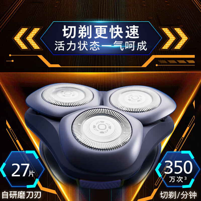 飞利浦(PHILIPS)剃须刀电动刮胡刀新净剃全身水洗干湿两用剃须刀便携生日礼物实用国家补贴情人节礼物 新一代旋风1系 深蓝色