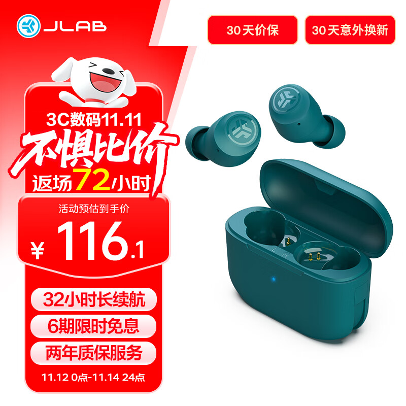 JLab真无线蓝牙耳机 GO Air POP 超长续航 通话降噪 EQ3智能音效入耳式运动耳机 适用苹果/安卓 茶绿色