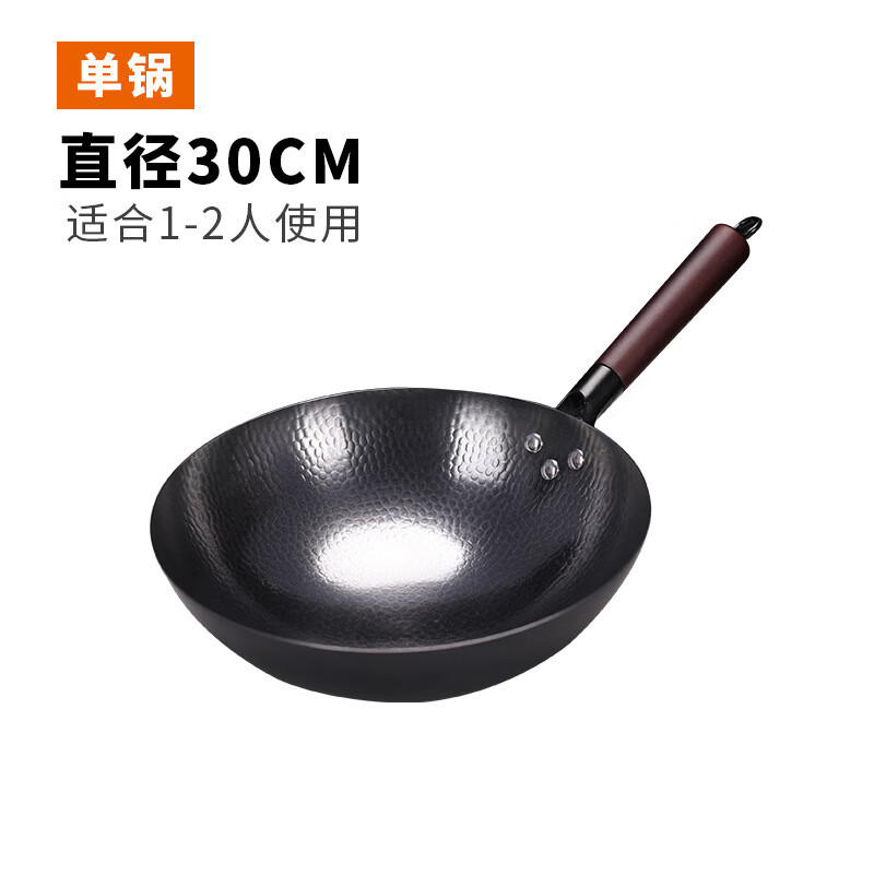 񳽶ʹͿִճרó˹ Բ׶ʹѿ 30cm 52.5Ԫ