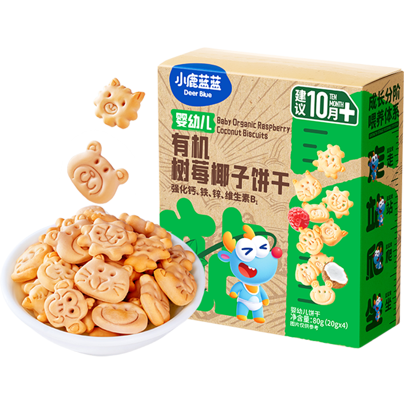 小鹿蓝蓝婴幼儿有机树莓椰子饼干 宝宝零食有机饼干淡口味9种动物造型80g