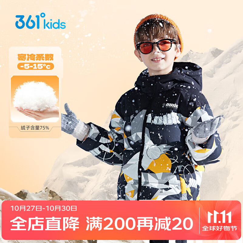 361°童装儿童羽绒服男中大童防风保暖外套冬季新款学生潮流羽绒服 电光橘 160