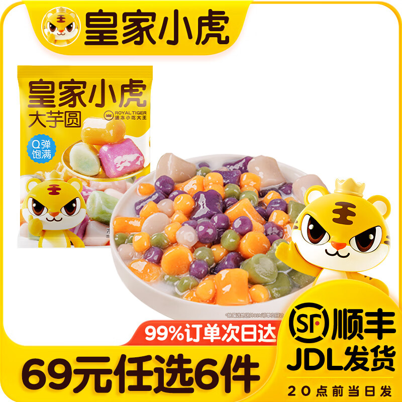 ʼС69Ԫѡ6̢ҺƤ֥ʿ鵭֥ʿhţԲ決5 СԲ500g 8.17Ԫ