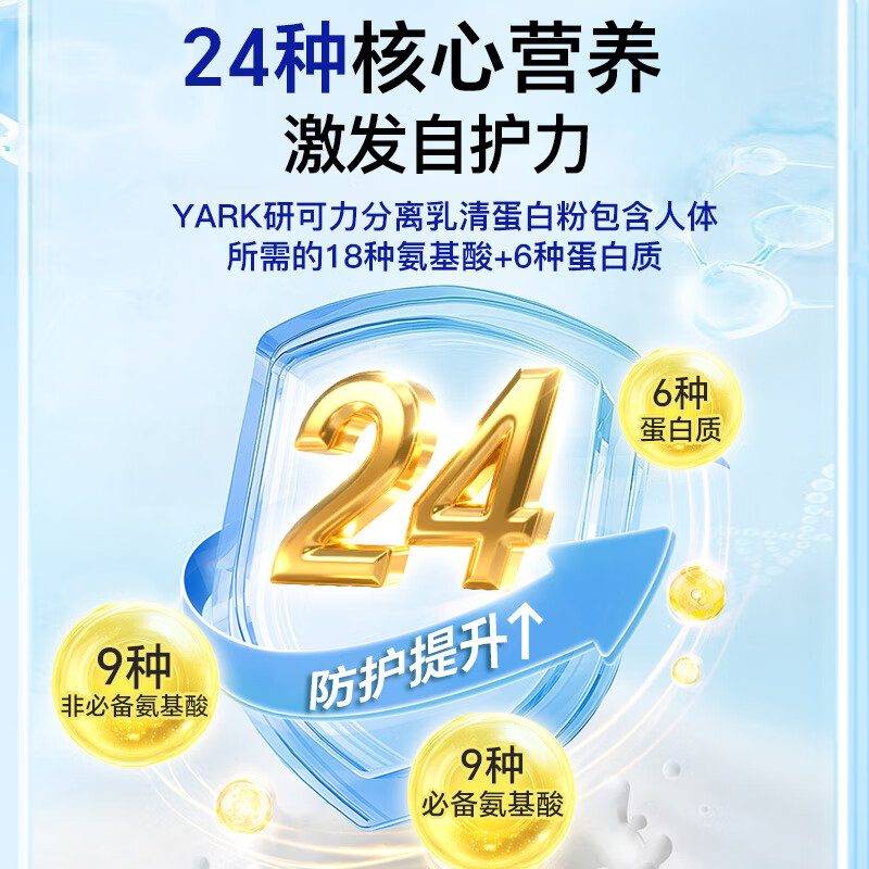 研可力分离乳清蛋白粉术后恢复营养品蛋白粉中老年纯动物蛋白无糖型年货 四罐装 210g*4罐 赠体验装2+摇摇杯1+礼品袋2