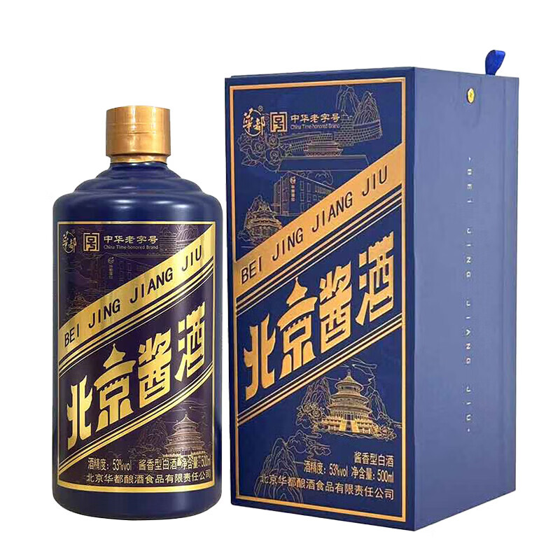 华都华都北京酱酒小蓝帽53度 酱香型白酒500ml 宴会团聚白酒送礼礼盒